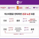 유플라이