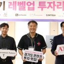 레벨업인베스트 동행미디어 시대