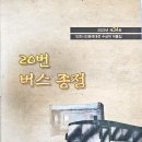 제34회 인천시민문예대전 작품집 이미지