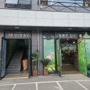 쥬니멀 전시장 이미지