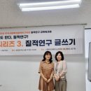 인터뷰 글쓰기 | [워크숍 후기] 인터뷰와 글쓰기, 이야기를 새기다
