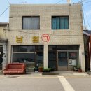 와리3길 이미지