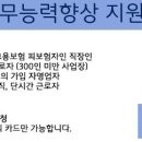 지에스25 주안퍼스트 네이버블로그
