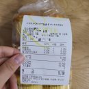 [용인 수지 맛집] 롯데몰 수지점 라멘에스/ 이성당 (+식당 입점 브랜드)