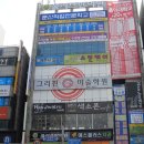 둔산전산세무회계직업전문학교 이미지