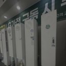 LG전자베스트샵 앞 이미지