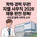 (주)삼성지엘