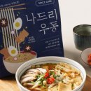 딱우동