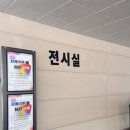 빛누리아트홀 | 수원문화원 빛누리아트홀 비영리단체 우리동네더함 전시 - 사계를 담은 공예, 다민채