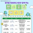 동대문구정보화도서관 이미지