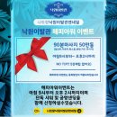 행복나무이발관 - 광주시 양벌로 118-19 | 바로 낙원인가유, 낙원이발관 에덴스파&네일 (Eden Spa & Nail) (귀청소 후기/공항픽업 마사지샵/마사지...