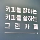 컴포즈커피대구퀸스로드점 이미지