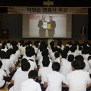 모라중학교 이미지