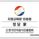 마이산 정과마을 네이버블로그