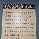 해장국도 고기도 최고 중에 최고인 진해고기맛집 대패와해장국