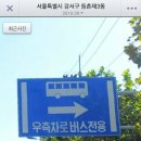 화곡로 65길 이미지