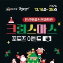 천문과학관 이미지