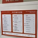 월드튀김김밥 이미지