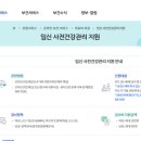 연세아이봄여성의원 이미지