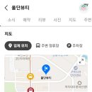 올단 이미지
