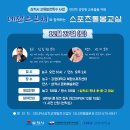 댄스스포츠교실 이미지