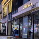 수원-1101 | 수원 갓 신내림 받은 용한 무당 별상동자 애기씨 신점 후기