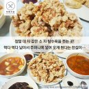 태백관 - 세종특별자치시 조치원5길 19 | 태백관