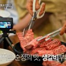수원갈비 티스토리