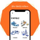 만세공인중개사사무소 이미지