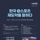 매시브다이내믹스