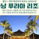 다낭보물창고