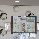 이가네면옥 이미지