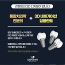 구일정밀 이미지