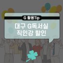 와이에스디주