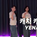 레마댄스학원