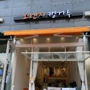 크린토피아동편마을 이미지