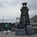 제주 서귀포층 패류화석 산지 | [제주 스탬프 투어] 꼼꼼하게 챙겨주는 &lt;2025 국가유산 방문의 해​ 시즌 3 완주&gt; 후기 2편