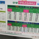 수산버스터미널 네이버블로그
