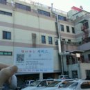 천지보석사우나 이미지