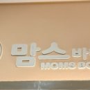 맘스바디업