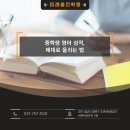 미래충전학원