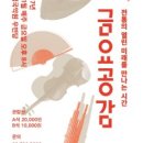 금요공감-다크니스 품바 이미지