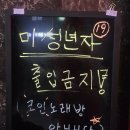 카카오노래타운 - 여수시 화산로 107 | 카카오노래타운
