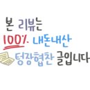 덕양제1주유소 이미지