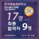 대치더봄미술학원