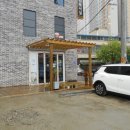 로라방앗간 - 남구 문수로 44 | 로라방앗간