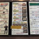 담소소사골순대육개장천안쌍용점