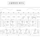 산골캠핑장 이미지