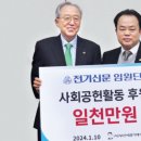 건축사사무소야호