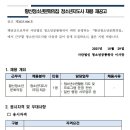 황산청소년문화의집 이미지